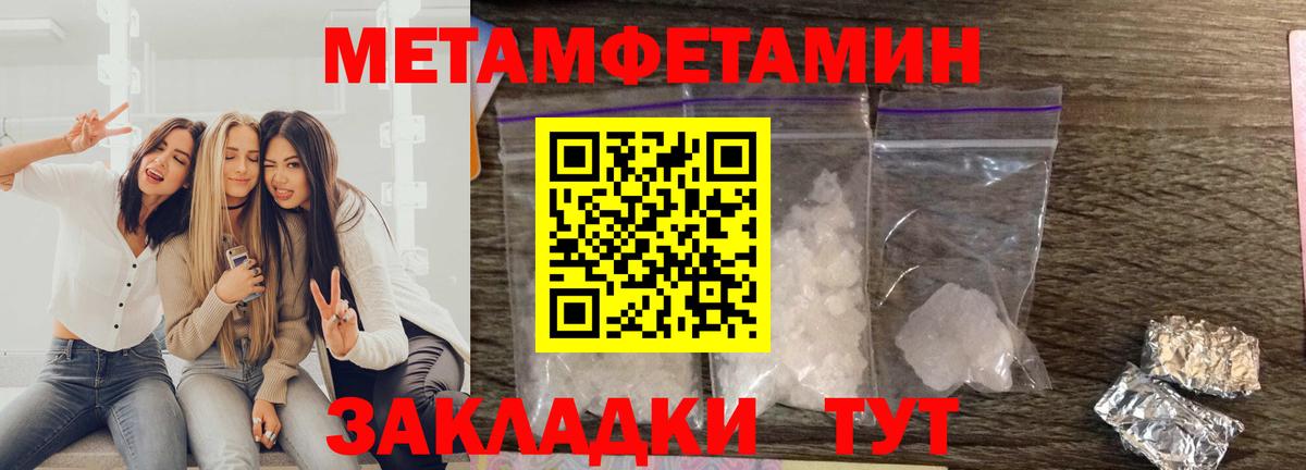 Amphetamine 97%  Amphetamine  Нефтеюганск  Вход с VPN 