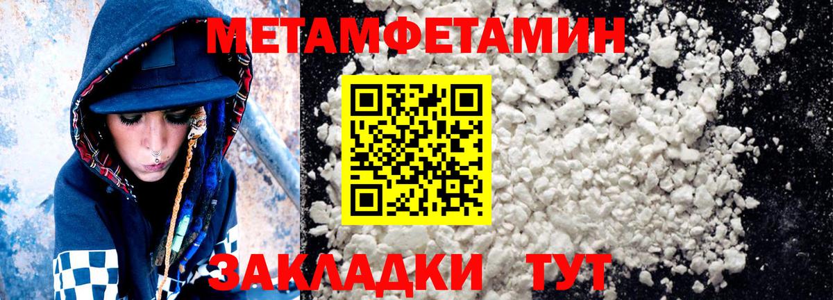 Амфетамин VHQ Нефтеюганск