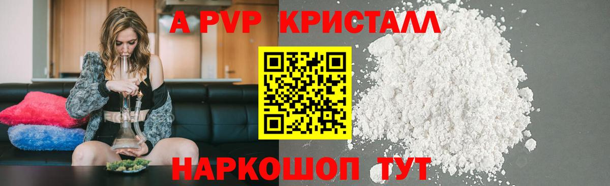 APVP VHQ Нефтеюганск