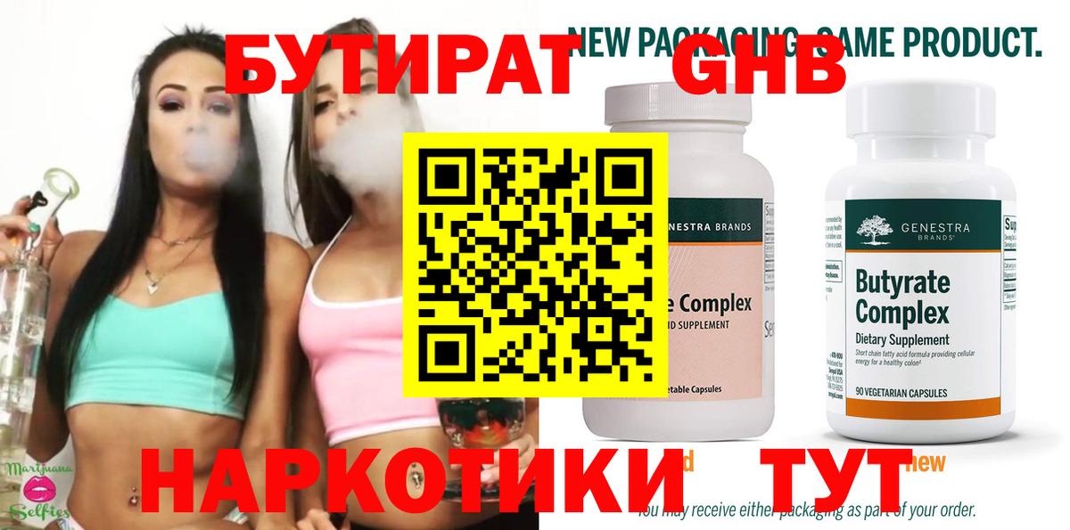Cocaine Нефтеюганск