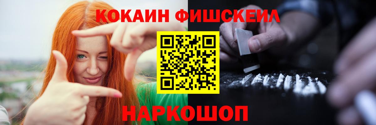 КОКАИН Перу  Кокаин Columbia  Нефтеюганск  Вход с VPN 