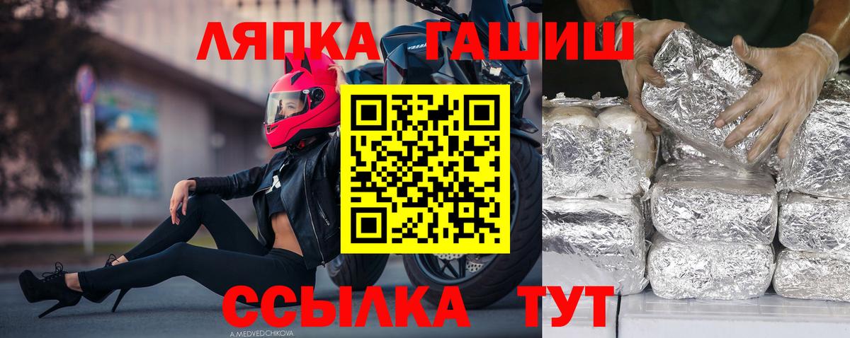 Нефтеюганск  Гашиш AMNESIA HAZE  где купить наркоту  ГАШИШ  Вход с VPN  Гашиш убойный 