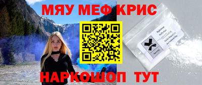 прущая мука Гусь-Хрустальный