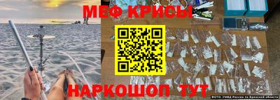 кристаллы Донецк
