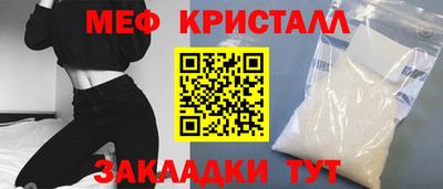 прущая мука Гусь-Хрустальный
