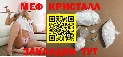 кристаллы Донецк