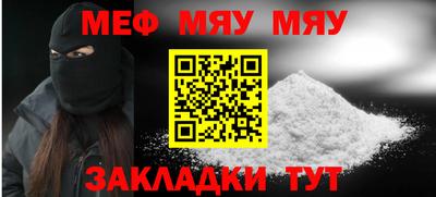 прущая мука Гусь-Хрустальный