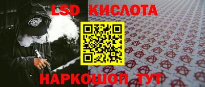 каннабис Гусиноозёрск