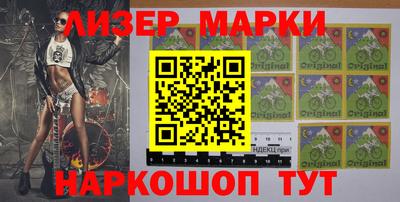 кристаллы Донецк