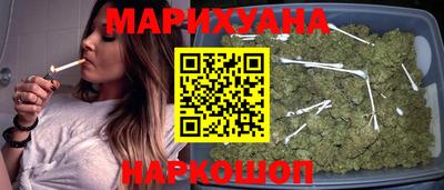 кристаллы Донецк