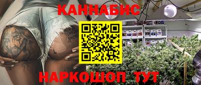 каннабис Гусиноозёрск