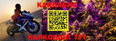 каннабис Гусиноозёрск