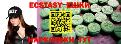 кристаллы Донецк