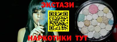 кристаллы Донецк