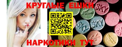 альфа пвп VHQ Дубна
