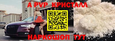 прущая мука Гусь-Хрустальный