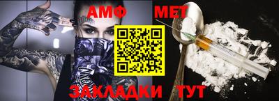 альфа пвп VHQ Дубна