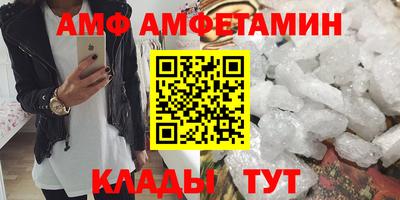 альфа пвп VHQ Дубна
