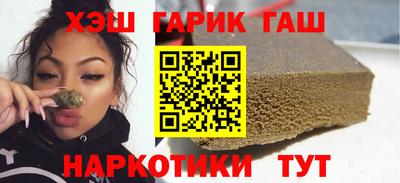 каннабис Гусиноозёрск