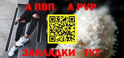 кристаллы Донецк