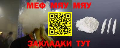 ALPHA-PVP Ставрополь