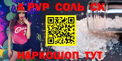 альфа пвп VHQ Дубна