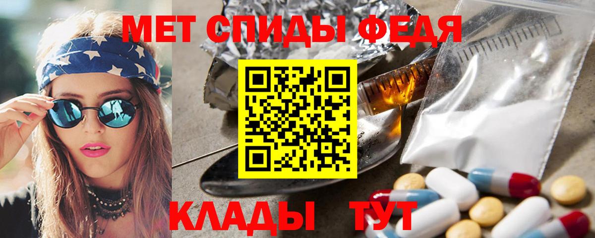 Нефтеюганск  МЕТАМФЕТАМИН витя  Вход с VPN 