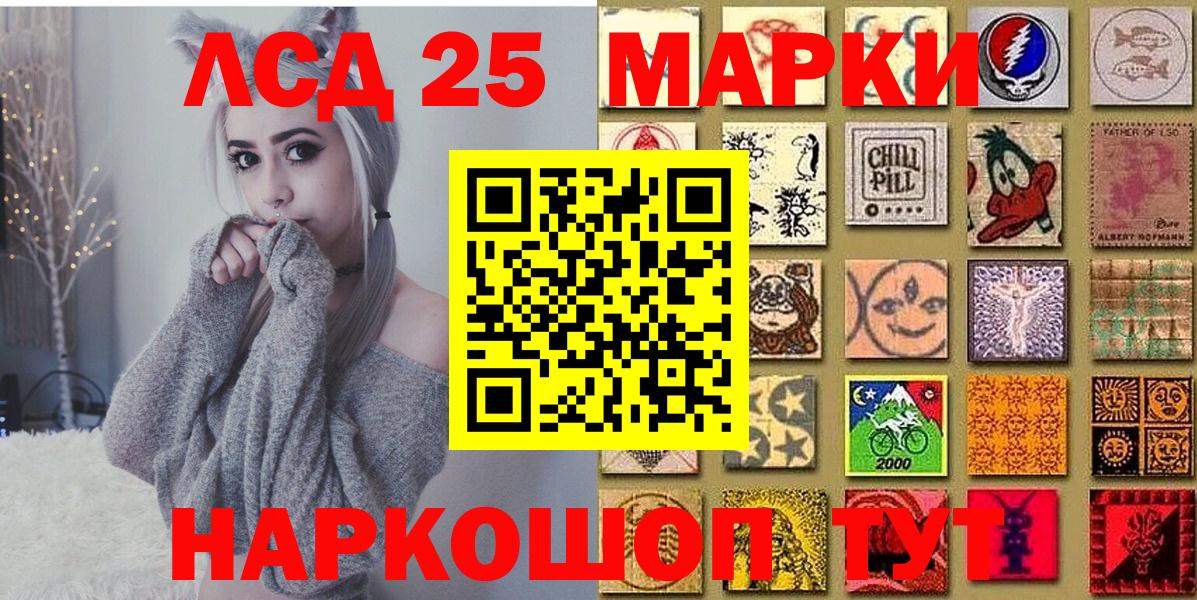Марки N-bome 1500мкг  Марки NBOMe  Нефтеюганск  Вход с VPN 