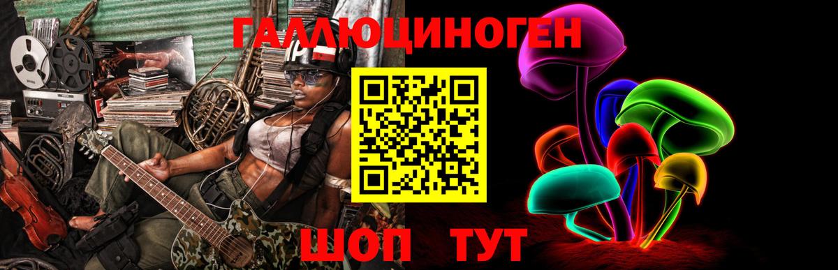 Нефтеюганск  Галлюциногенные грибы GOLDEN TEACHER  Вход с VPN 