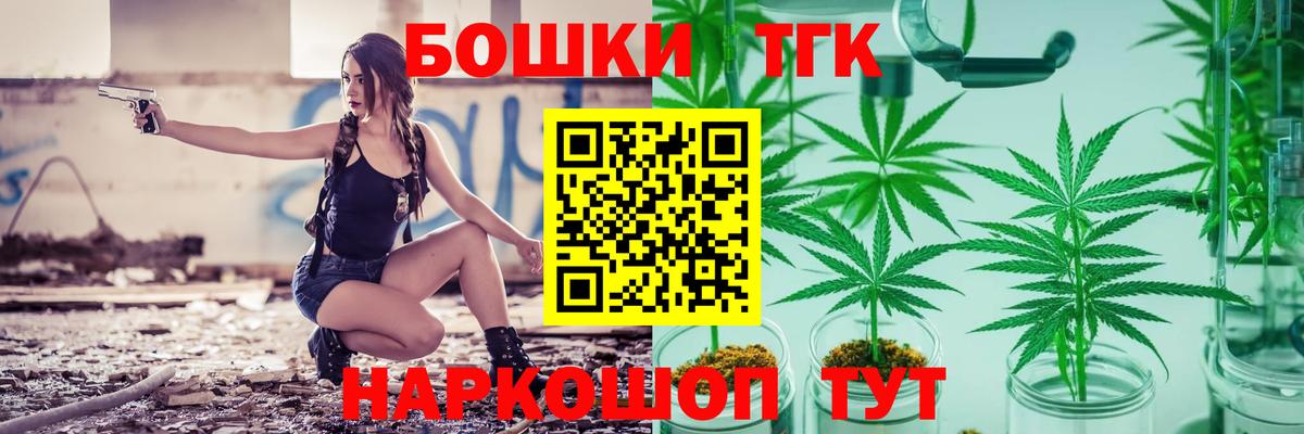 Нефтеюганск  МАРИХУАНА VHQ  Вход с VPN  Бошки Шишки Amnesia 