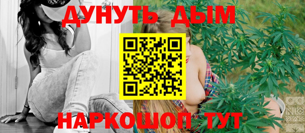 Бошки марихуана конопля Нефтеюганск